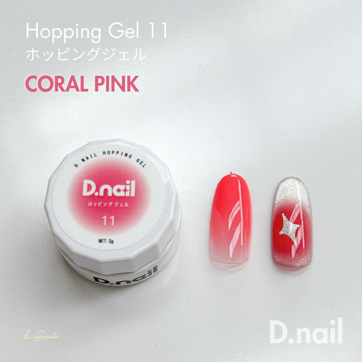 D.nail Hopping Gel - Easy Ombre 11 Coral Pink