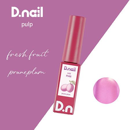 D.nail - パルプマグ Pulp Magnetic Gel PU02 プルーンプラム（Prune Plum）