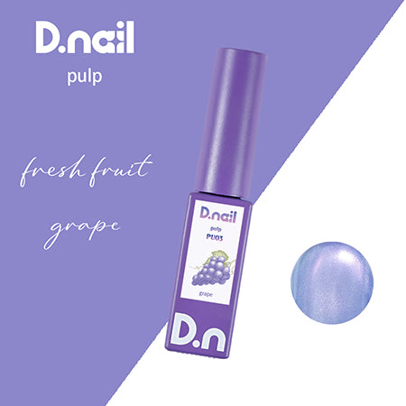 D.nail - パルプマグ Pulp Magnetic Gel PU03 グレープ（Grape）