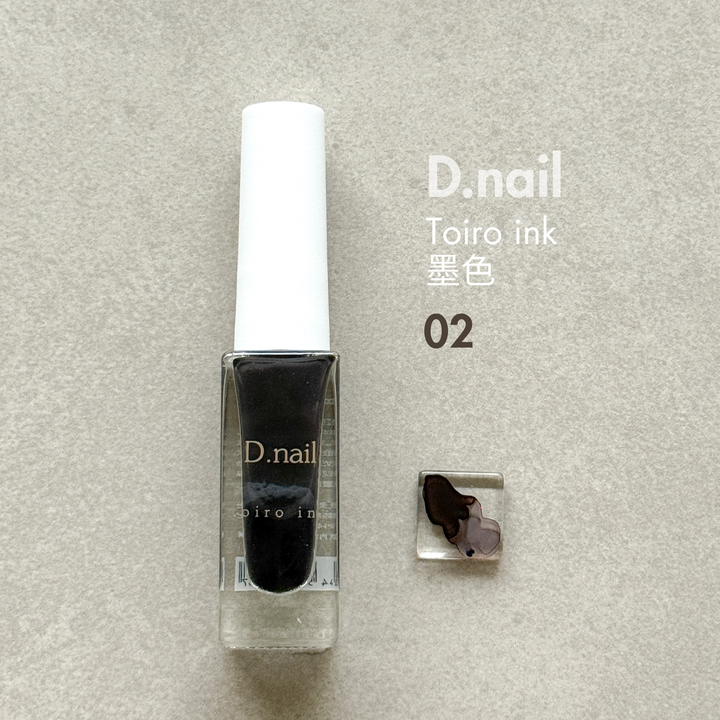 D.nail - toiro ink - 02 墨色