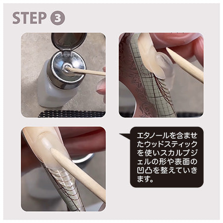 D.nail Sculpt Gel 30g