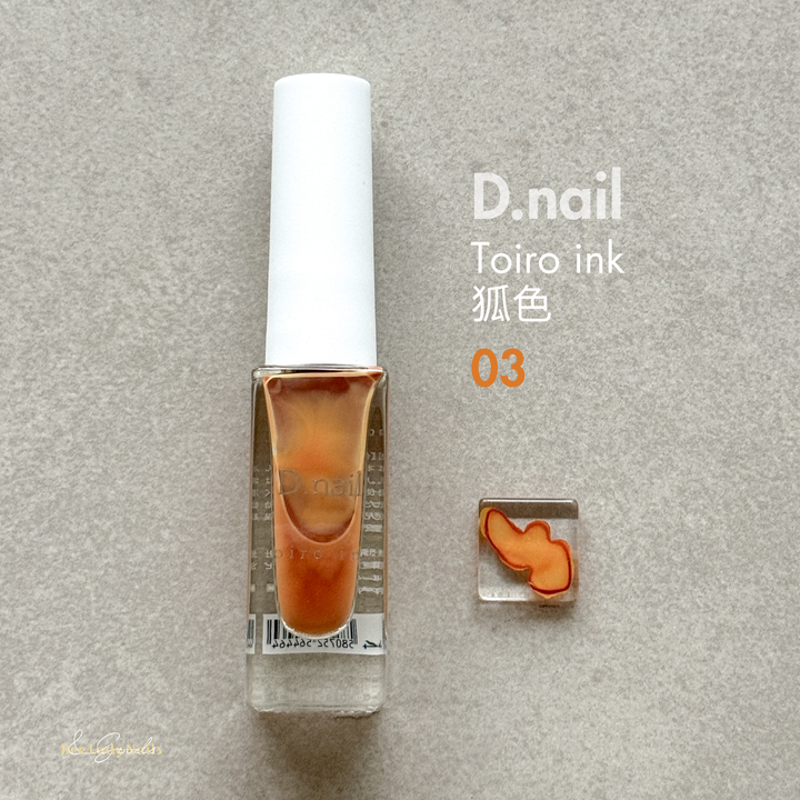 D.nail - toiro ink - 03 狐色