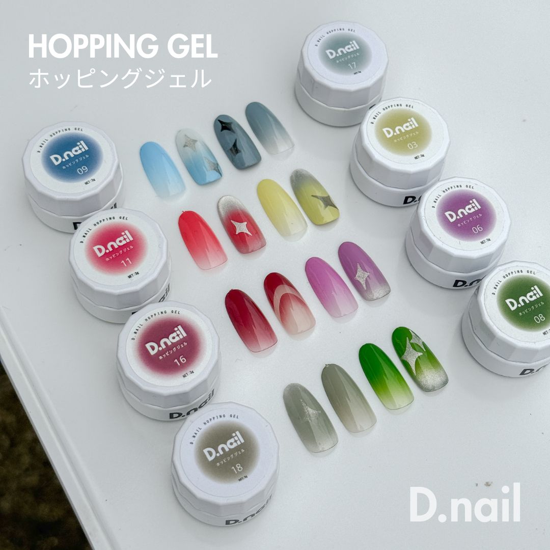 D.nail Hopping Gel - Easy Ombre 06 Lilac Pink