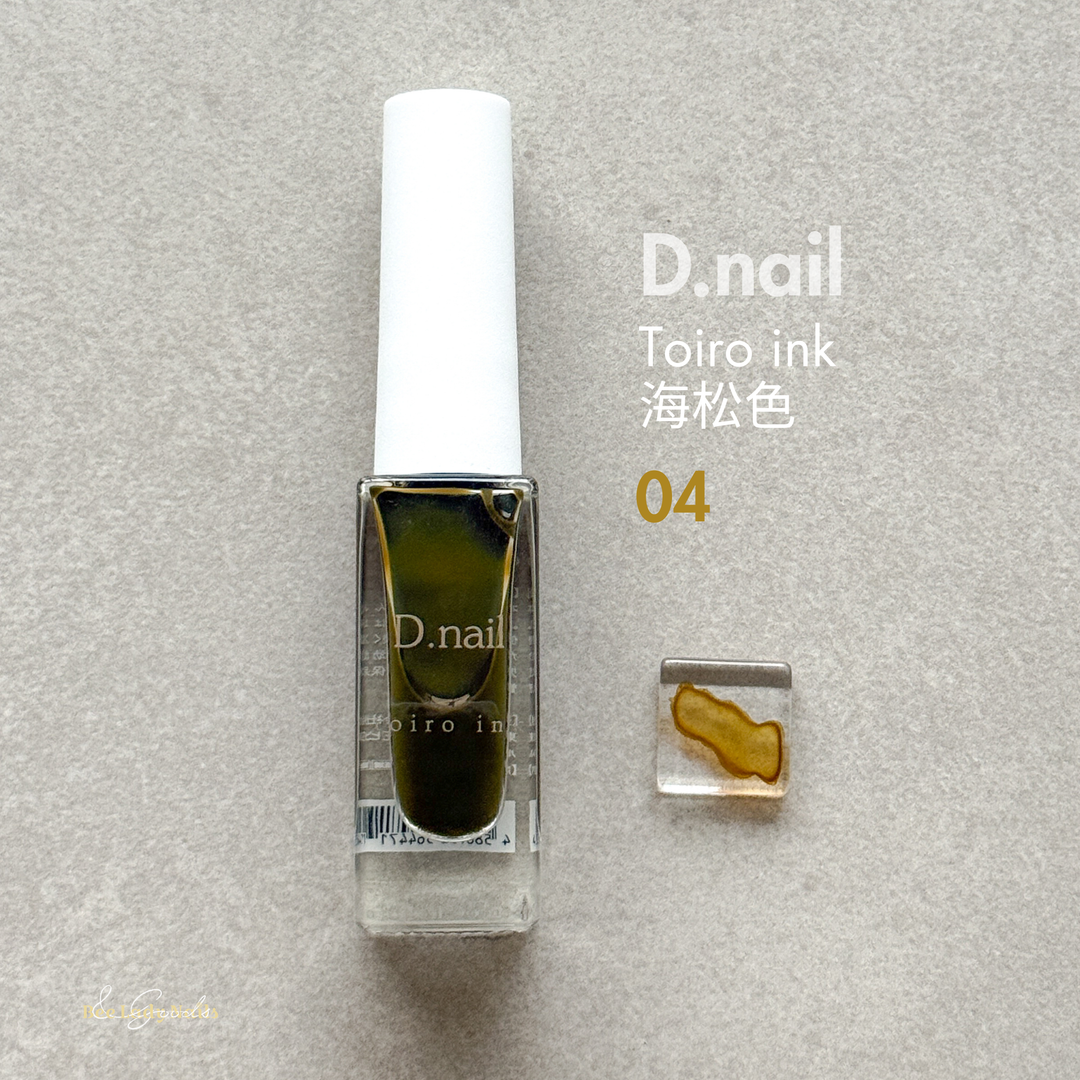 D.nail - toiro ink - 04 海松色