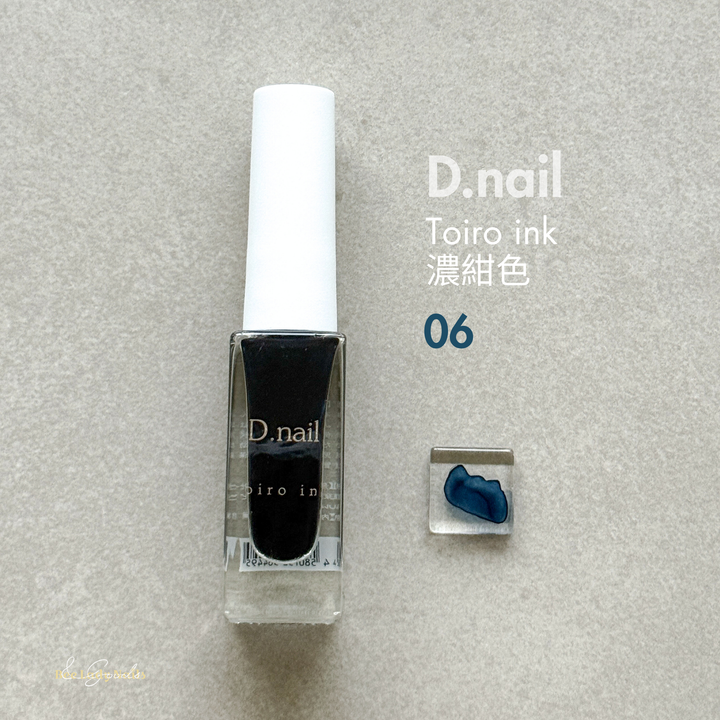 D.nail - toiro ink - 06 濃紺色