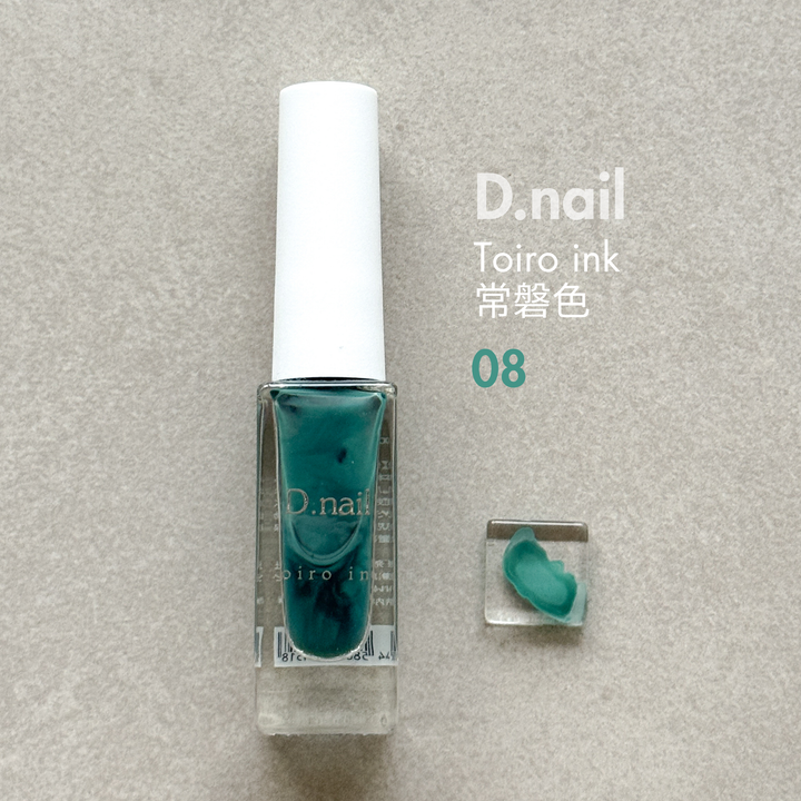 D.nail - toiro ink - 08 常磐色