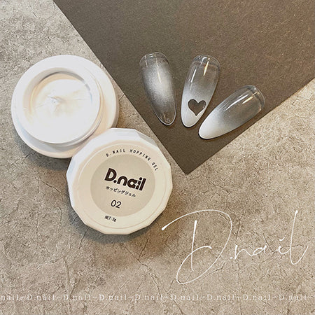 D.nail Hopping Gel - Easy Ombre (3 Colour Set)