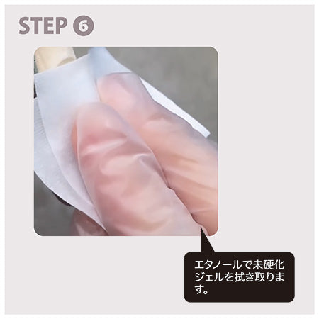D.nail Sculpt Gel 30g