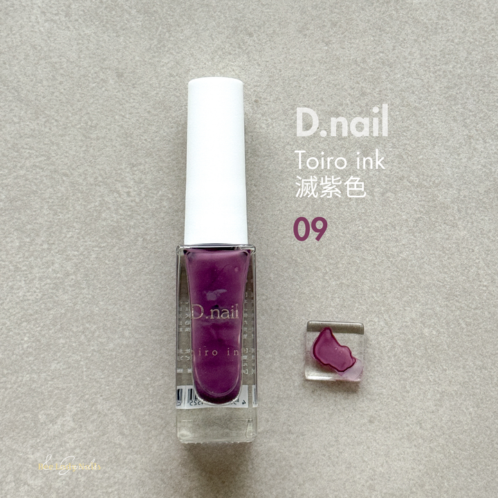 D.nail - toiro ink - 09 滅紫色
