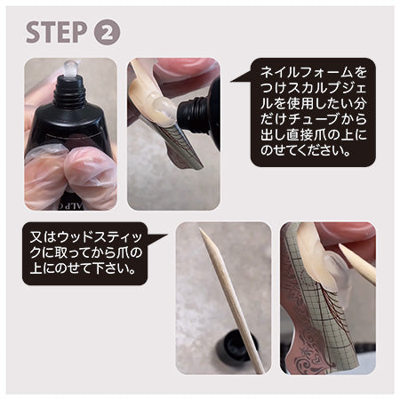 D.nail Sculpt Gel 30g