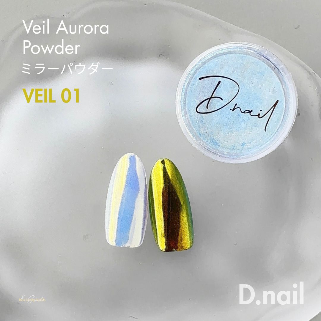 D.nail Veil Aurora Powder 01