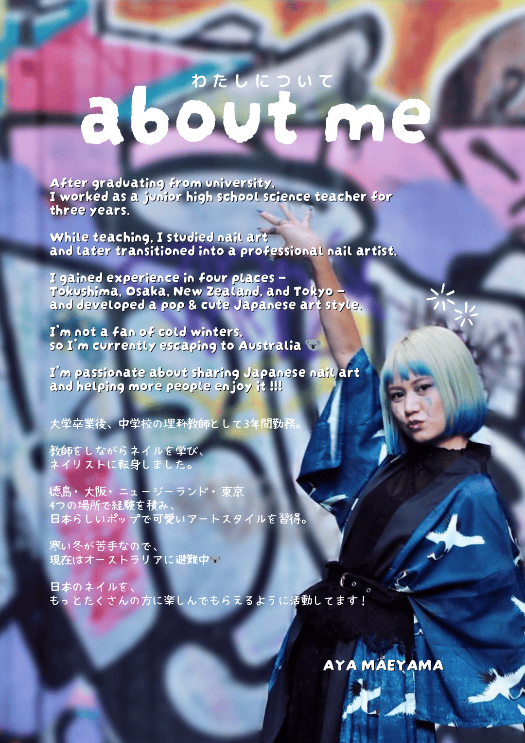 Coloured Pencil Pop-Cute 3D Art Nail Workshop -  Saturday 7 Feb 2026 · 1:00–4:00 PM