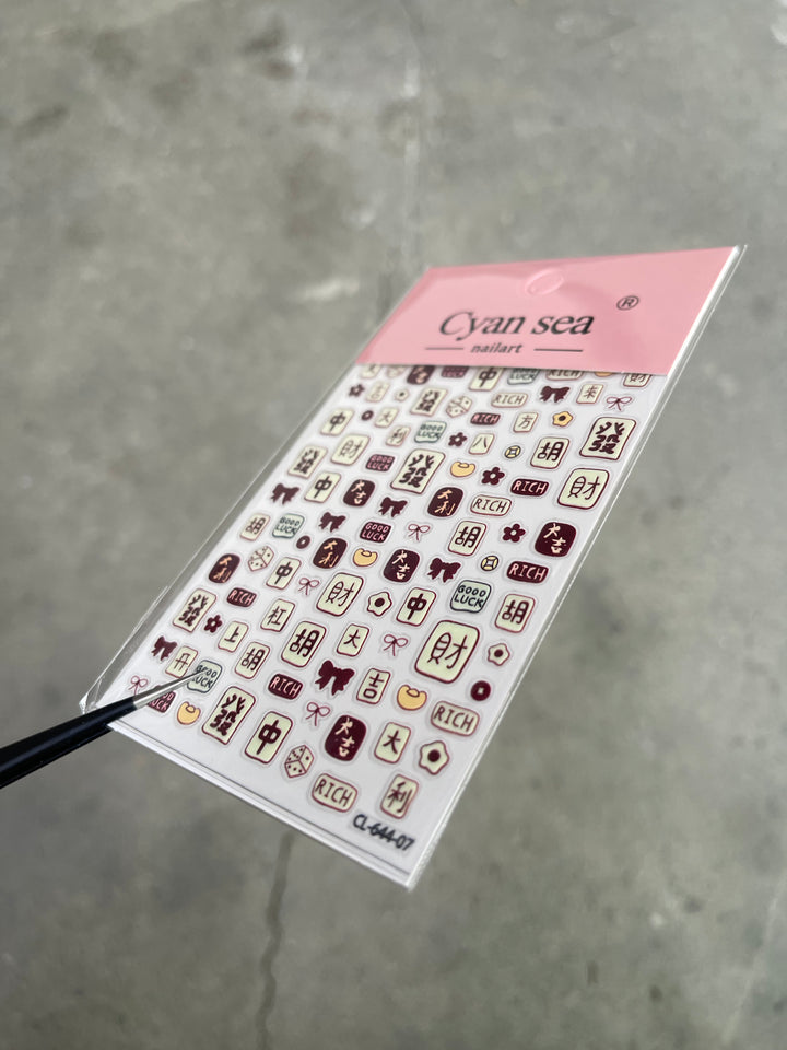Tensor Nail Sticker - Chinese New Year 3