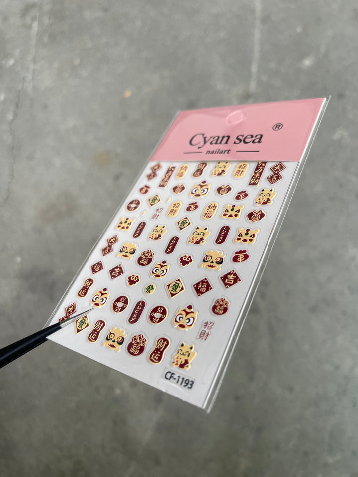 Tensor Nail Sticker - Chinese New Year 4