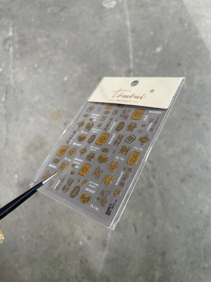 Tensor Nail Sticker - Chinese New Year 5