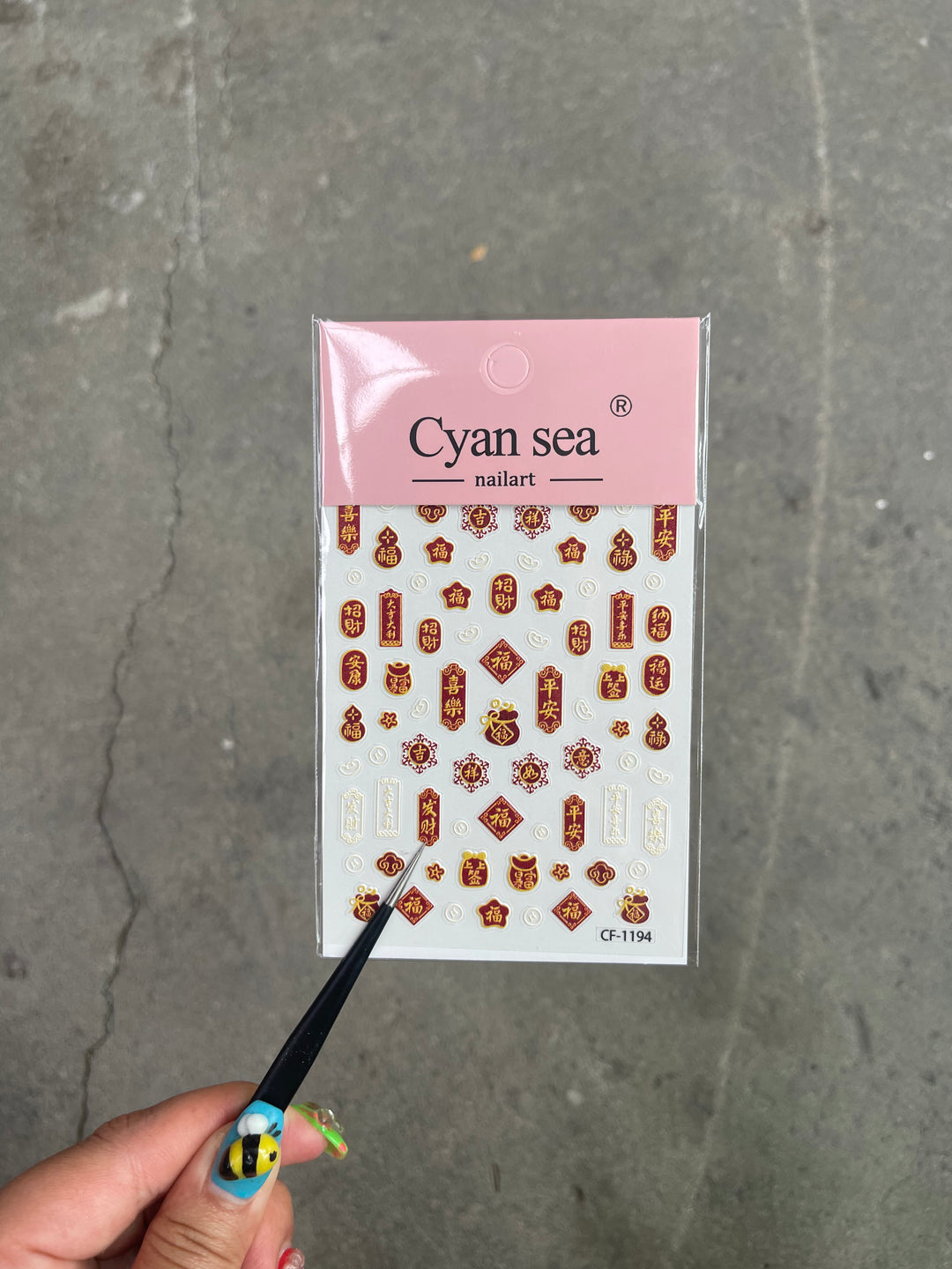 Tensor Nail Sticker - Chinese New Year 7