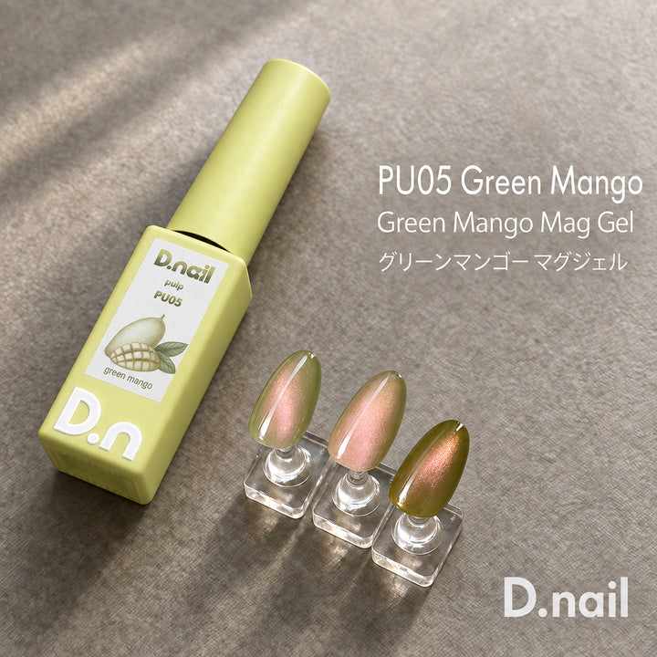 D.nail - パルプマグ Pulp Magnetic Gel PU05 グリーンマンゴー（Green Mango）