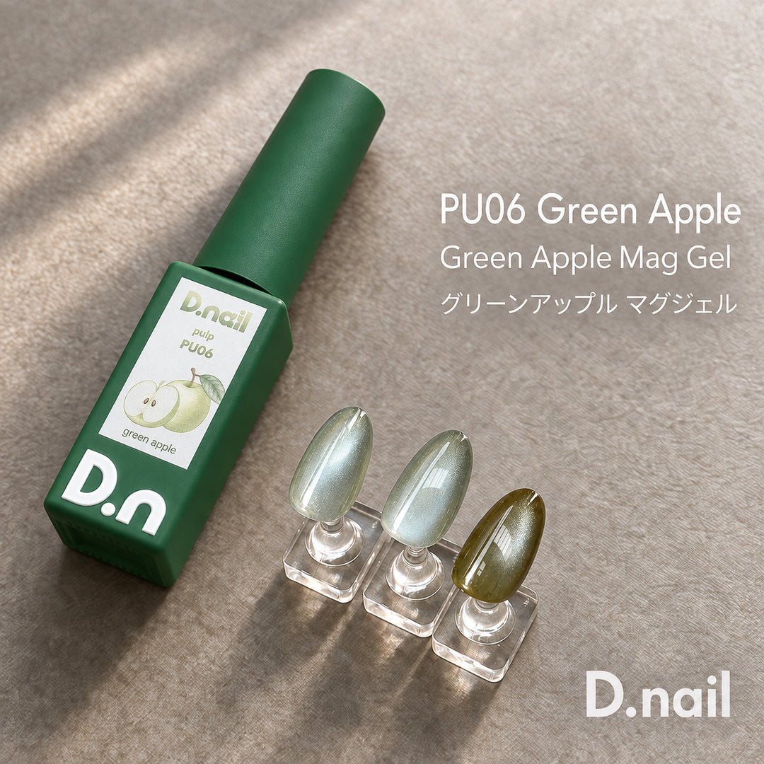 D.nail - パルプマグ Pulp Magnetic Gel PU06 グリーンアップル（Green Apple)