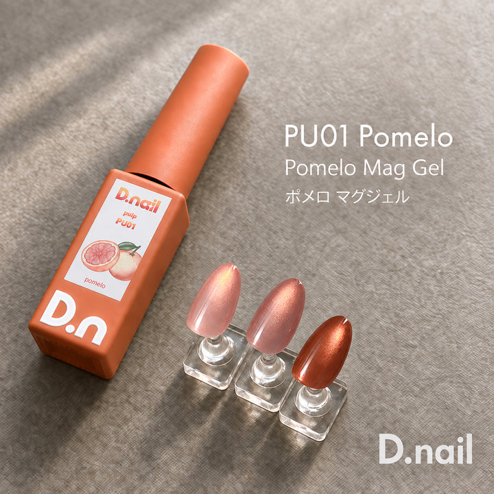 D.nail - パルプマグ Pulp Magnetic Gel PU01 ポメロ（Pomelo）