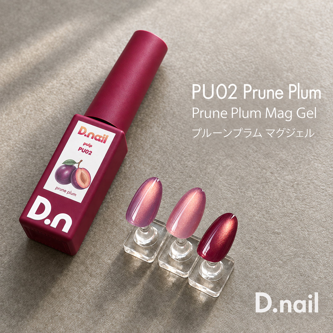 D.nail - パルプマグ Pulp Magnetic Gel PU02 プルーンプラム（Prune Plum）