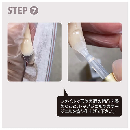 D.nail Sculpt Gel 30g