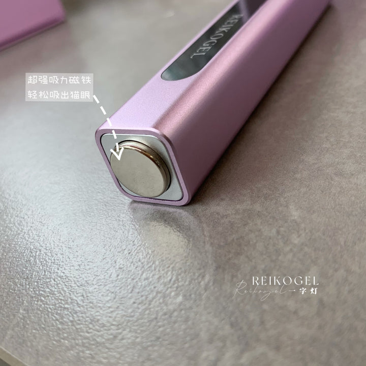 Reikogel 3-in-1 Flash Cure with Magnet & Stamper