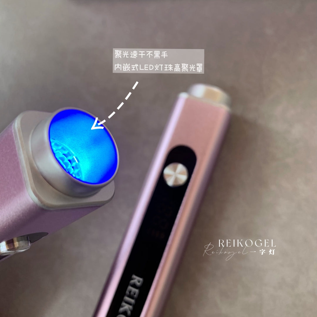 Reikogel 3-in-1 Flash Cure with Magnet & Stamper