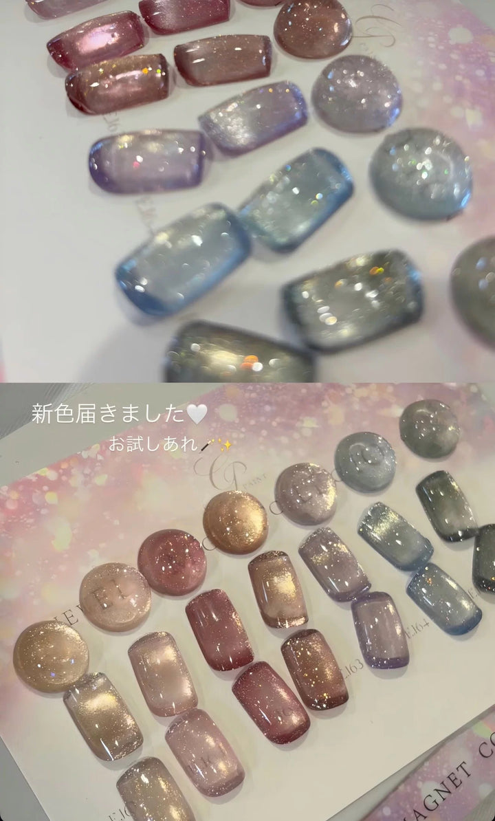 Candypaint - Jewelry Magnet Series 9th (7 Colours)