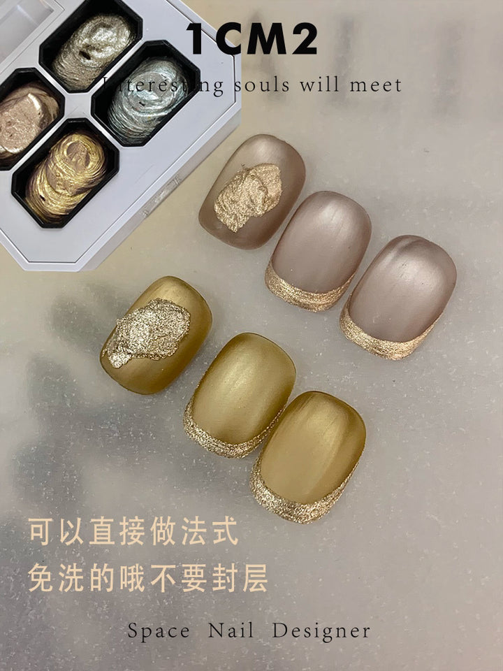 Xiao A - Retro Texture Gel Palette (4 colours)