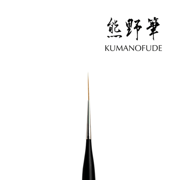 (Pre-Order) KOKOIST - KUMANOFUDE Liner Brush (4 types) - Bee Lady Nails & Goods
