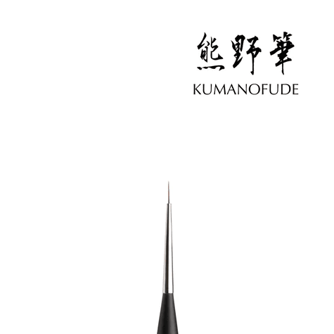 (Pre-Order) KOKOIST - KUMANOFUDE Liner Brush (4 types)