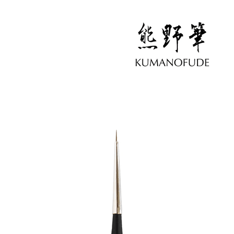 (Pre-Order) KOKOIST - KUMANOFUDE Liner Brush (4 types)