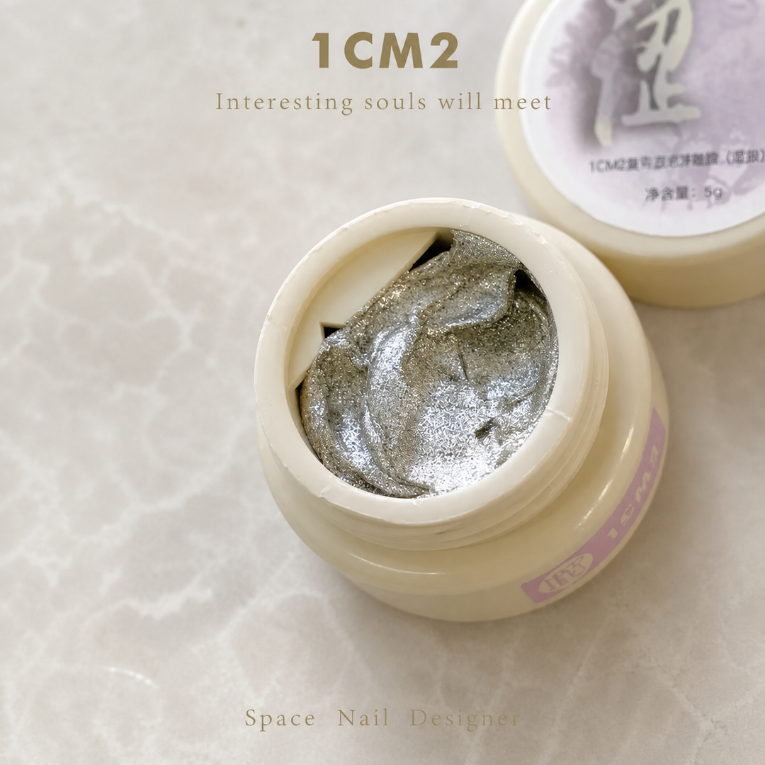 Xiao A - Retro Texture Gel – Antique Silver 4g