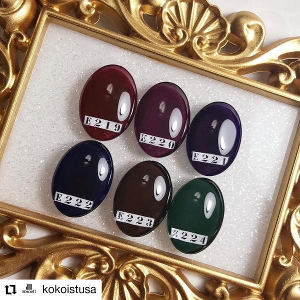 KOKOIST E-222 Midnight Sky - Bee Lady nails & goods