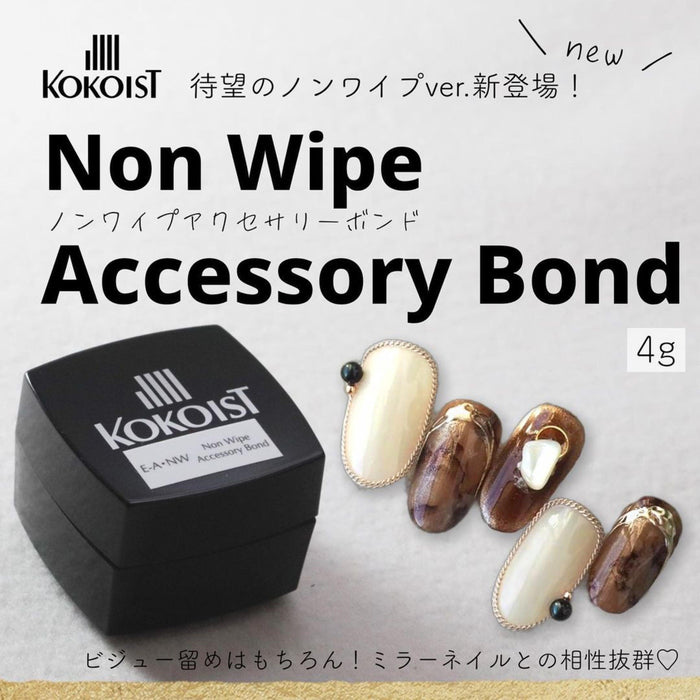 KOKOIST Non Wipe Accessory Bond 4g - Chrome powder nail art - Bee Lady nails & goods