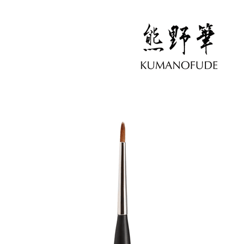 (Pre-Order) KOKOIST - KUMANOFUDE Brush (8 types)