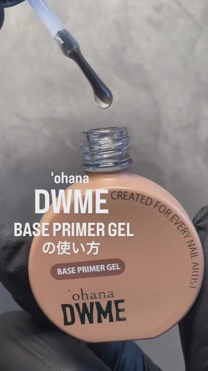 ohana × DWME Base Primer Gel ベースプライマージェル