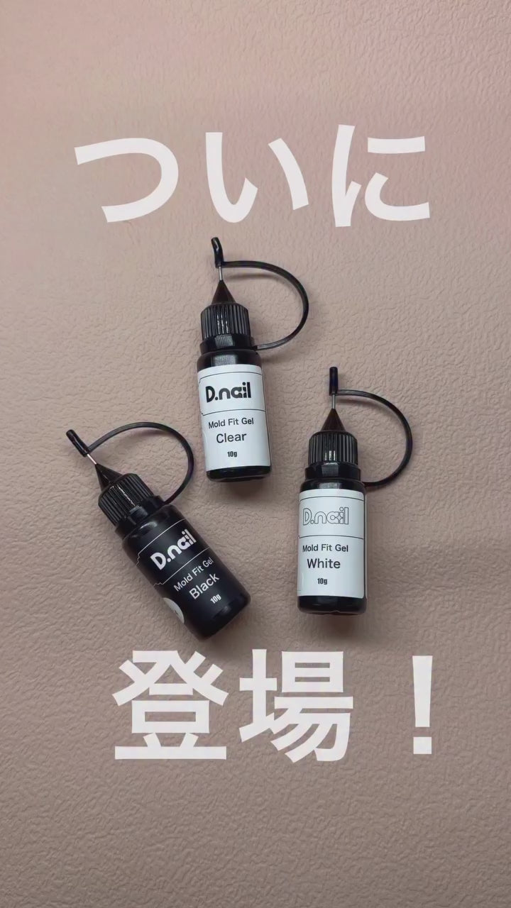 D.nail - Mold Fit Gel (3 Colours - Clear/White/Black)