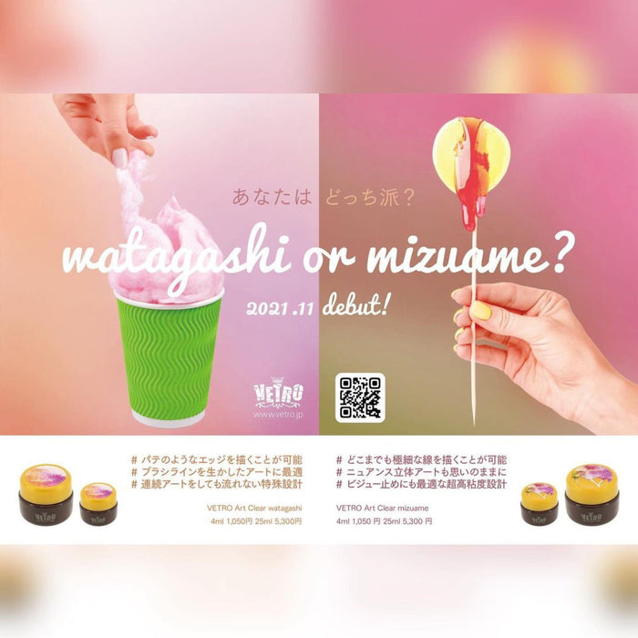VETRO 3D Non-Wipe Art Clear Mizuame & Watagashi 4/25ml - Bee Lady nails & goods