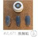 VETRO VL471A - Kogaremuku - Bee Lady nails & goods